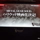 Image for article titled Metal Gear Is Going Hollywood (Again) with a New Movie
